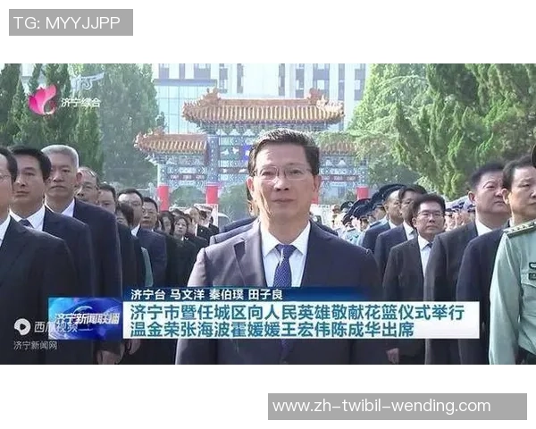 温金荣张海波会晤第十五届全运会济宁市获奖运动员代表